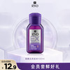 吕 滋养韧发根源防脱洗发水 100ml