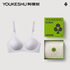 有棵树 内衣女小圆杯大胸显小无钢圈无痕透气文胸夏季薄款上托胸罩 新芋紫 S
