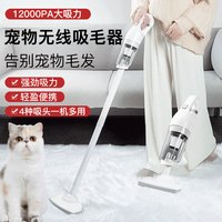 噗扑实验室 PUR LAB PEITE PET 宠物吸毛器家用无线电动
