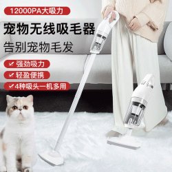 噗扑实验室 PUR LAB PEITE PET 宠物吸毛器家用无线电动