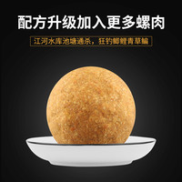 老鬼鱼饵918大野战九一八饵料野钓鲫鱼鲤鱼草鱼鳊综合饵官方旗舰