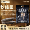 小蓝矿 小铁矿 矿砂猫砂钠基矿石除臭近无尘易结团铁锤香味猫砂20斤包邮 小铁矿 10斤装