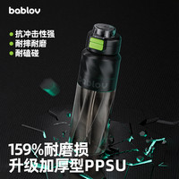 bablov运动水杯大容量男生便携健身水壶PPSU吸管杯学生夏季杯子
