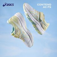 ASICS 亚瑟士 童鞋舒适年春季透气男女童减震运动鞋contend