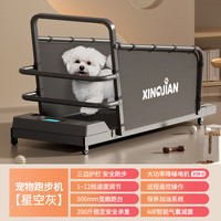 昂特普 宠物跑步机 10101193630049 智能电动运动减肥健身器材