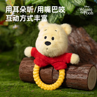 派思维 PETSVILLE 迪士尼小狗玩具屹耳磨牙毛绒发声幼犬狗狗耐咬解闷宠物玩具