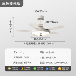 初识 照明 护眼奶油风直叶风扇灯2025新款现代客厅餐厅静音吊扇灯