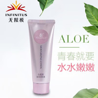 心维雅 无极限心维雅滋润系列套装补水保湿滋润清爽化妆品 润肤露(乳液)