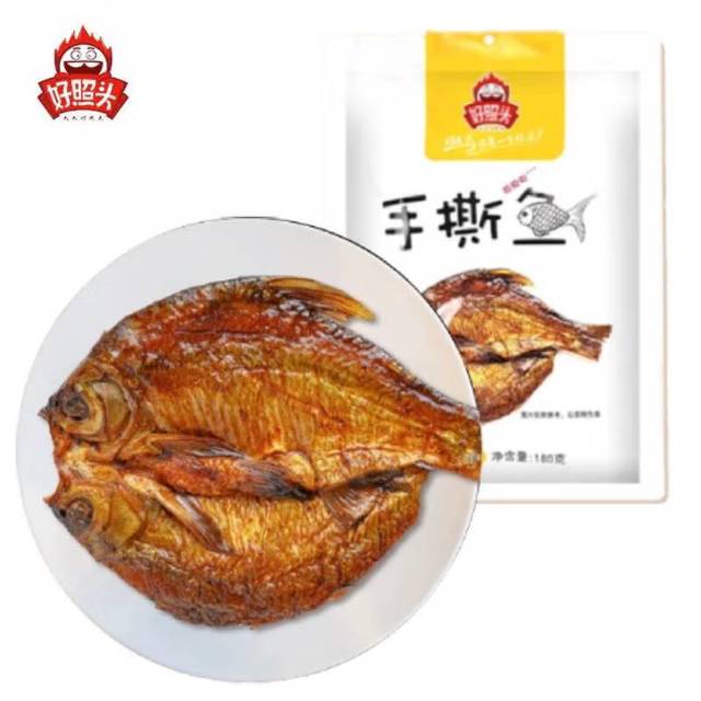 好照头 手撕酱板鱼香辣味180g湖南特产好兆头即食零食小吃鱼排