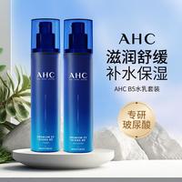 开尚 爱和纯B5玻尿酸水乳套装修复屏障水140ml+乳液140ml