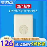 NU SKIN 如新 国产官方护肤品旗舰洁肤霸115g洗面皂清洁全身可用官网 新款洁肤霸1盒