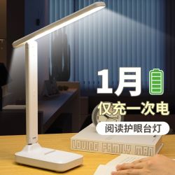 灯屋 台灯护眼学习儿童小学生宿舍大学生多功能LED灯卧室床头灯