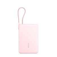 vivo 22.5W自带线1万毫安充电宝跨品牌快充兼容便携小巧适配iqoo华为小米oppo苹果