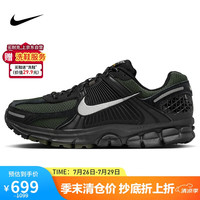 NIKE 耐克 休闲鞋男子复古减震VOMERO 5运动鞋HV2527-001黑40.5