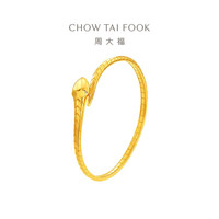 周大福生肖蛇纹黄金实心手镯(工费2480)60mm 约28.42g EOF1290