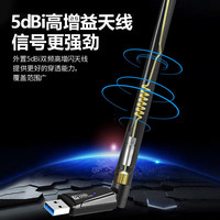 PERCKO USB无线网卡台式机电脑wifi接收器2.4g/5g双频千兆外置网卡wifi6免驱笔记本主机接收器1300m 【900M双频WiFi6免驱】天线增强（京仓发）