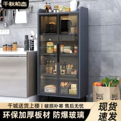 千秋柏态 玻璃门餐边柜 客厅储物柜 厨房置物架