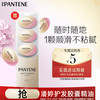 潘婷 送泡弹护发胶囊精油0.5mlx5颗 经典柑橘香 尝鲜装