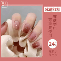 晨色 穿戴甲美甲贴片指甲贴成人甲片短款假指甲（冰透红棕）新年