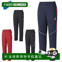 ASICS 亚瑟士 干训练裤 2031D815 男女通用长裤