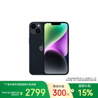 苹果 Apple iPhone 14 (A2884) 128GB 午夜色 支持移动联通电信5G 双卡双待手机