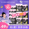 洁婷 透氧U裤薄安睡裤安心裤拉拉裤超长夜用裤型卫生巾L码30条 10包30片