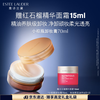 ESTEE LAUDER 雅诗兰黛 小棕瓶肌活卸妆洁颜膏70ml清洁无残留护肤品化妆品圣诞