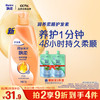 飘柔 润养柔顺润发乳 750ml