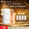 润百颜 玻尿酸高保湿精粹水烟酰胺香槟水补水保湿爽肤水华熙生物送女友 高保湿精粹水300ml*1