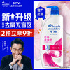 海飞丝 去屑洗发露 丝质柔滑型 1kg