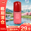 SHISEIDO 资生堂 红腰子3.0全新三代 傲娇红妍肌活精华露 维稳修护 平衡油脂 红腰子10ml3.0