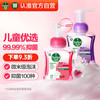 滴露 泡沫洗手液 樱桃250ml+兰花250ml
