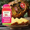 佳农 菲律宾 菠萝 巨无霸大果 单果1.3-1.5kg 1个