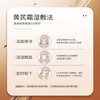 春娟 黄芪面霜补水保湿滋润老牌胖东来国货黄暗护肤官方旗舰店正品