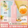 QCHZOC 鱼子酱护发素修护烫染受损干枯改善分叉顺滑护发素500ml 500ml鱼子酱护发素