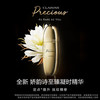 CLARINS 娇韵诗 至臻凝时精华 30ml
