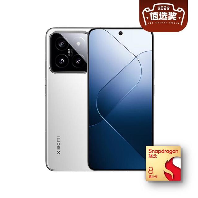 今日必买：小米 Xiaomi 14 5G手机 16GB+1TB 白色 第三代骁龙8