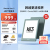 掌阅 Neo3 6英寸电子书 智能阅读器 墨水屏电纸书 看书学习漫画平板电脑 轻薄便携  语绿 标准版