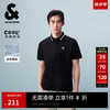 杰克琼斯 杰克·琼斯（JACK&JONES）男装25年凉感POLO衫男士翻领短袖T恤夏季潮流商务休闲高端半袖 E40黑色 常规 XL