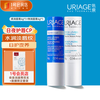 URIAGE 依泉 润唇膏日夜修护2件套  滋润保湿补水唇部护理滋润防干裂