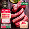 龙大 肉食 国产黑猪肋排2kg 蓬莱生态黑猪肉生
