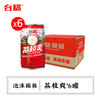 台福 荔枝爽水果饮料310g*12罐装网红果汁夏天解渴饮品批发整箱