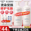 优妮 UONI 马油洗发水760mlX2瓶 无患子修护