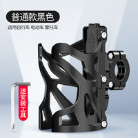 迪路仕 DEROACE 迪路仕 自行车水杯架 DE5366