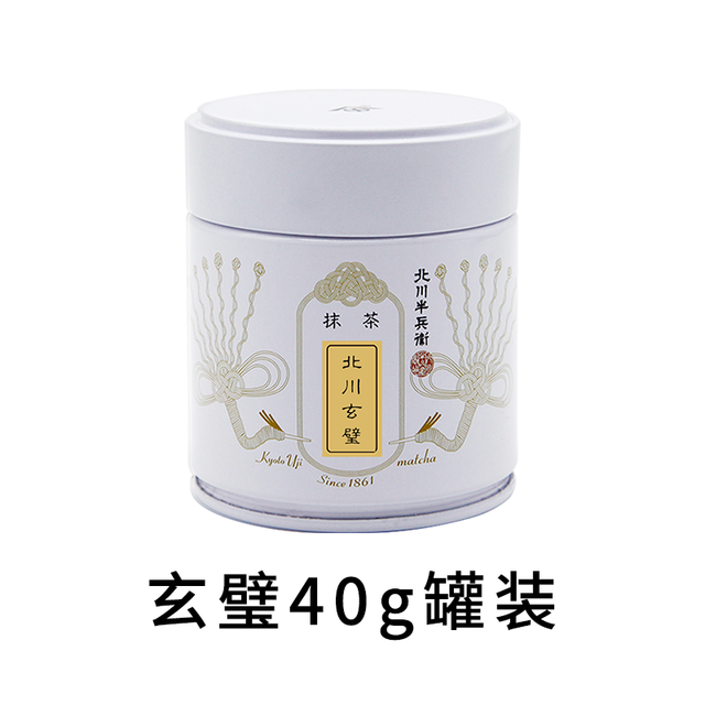 北川半兵衞 抹茶粉 40g 罐装