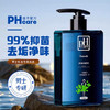 PHcare 日本男士私处护理清洗液净除垢清爽薄荷香250ml