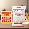 福临门 金典原味麦香小麦面粉 5kg