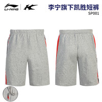 李宁 LI-NING 运动生活男士运动短裤LPHI685