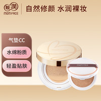 亲润 孕产妇气垫CC霜+替换芯 象牙白色 15g+15g