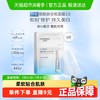 自然堂 烟酰胺细致提亮安瓶面膜